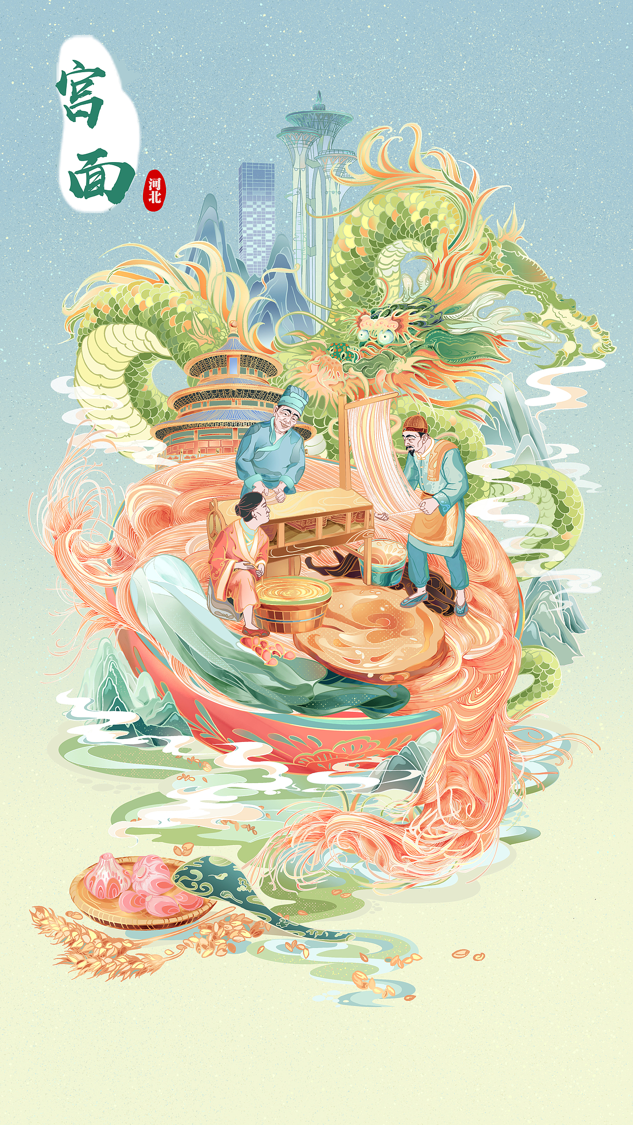 中国非遗之传承系列插画（图ZMzI2NDUyOTYw） - 创作习作 - 站酷设计师拾柒qishi原创素材 - 站酷ZCOOL