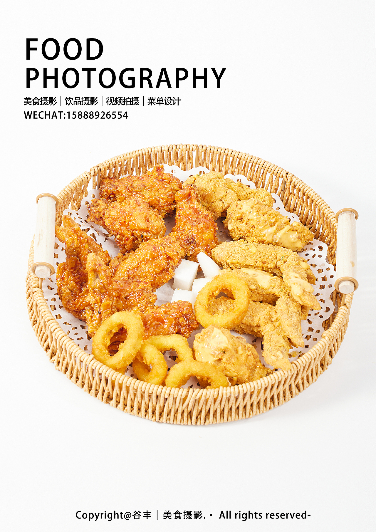 金华美食摄影｜炸鸡汉堡｜海报菜单上门拍摄