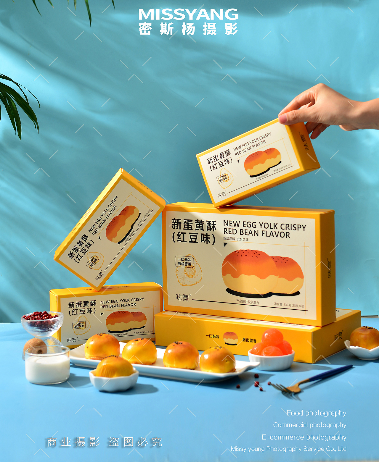 传统月饼礼盒|电商美食摄影|糕点合集拍摄×郑州密斯杨