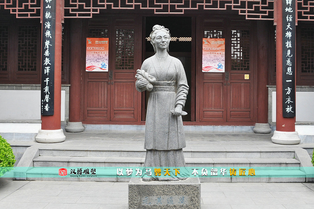 黄道婆雕像,景区雕塑,人物雕像定制