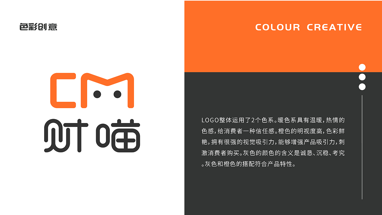 金融LOGO（圖ZMzEyNTE2MzMy） - Logo - 站酷設(shè)計師夏梔子原創(chuàng)素材 - 站酷ZCOOL