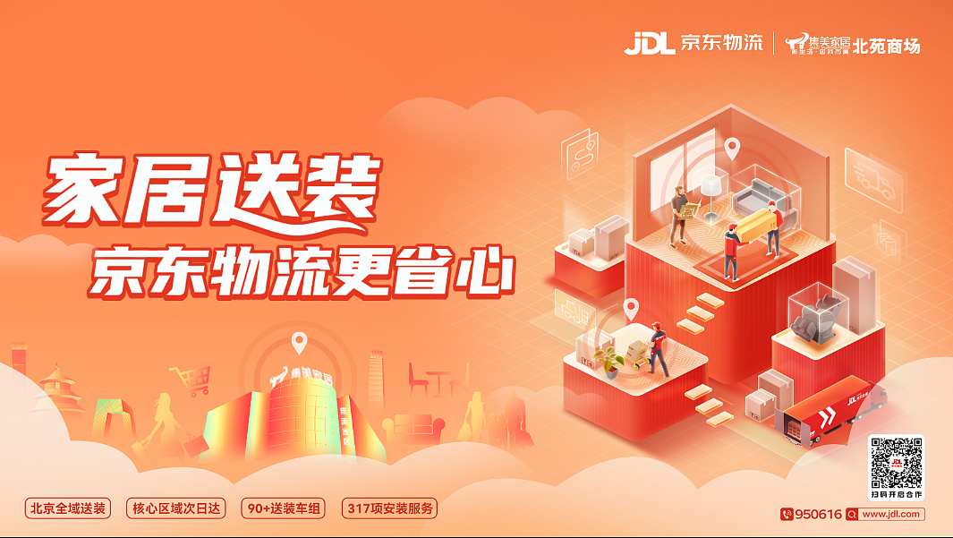 活动KV主视觉设计（图ZMzQ4NTQ2ODk2） - 其他平面 - 站酷设计师羊漫漫000原创素材 - 站酷ZCOOL