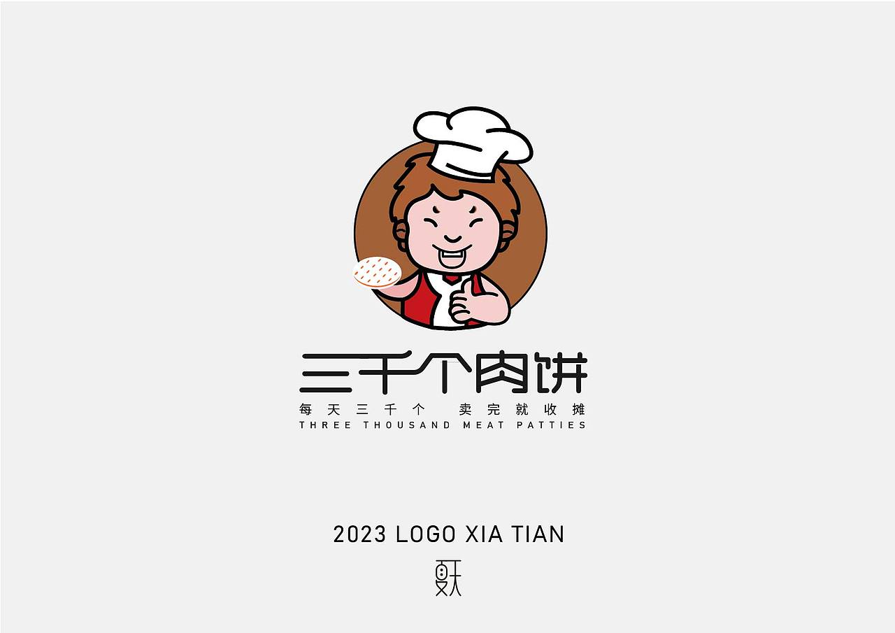 logo设计（图ZMzM1ODQ5MjYw） - Logo - 站酷设计师秋夏末原创素材 - 站酷ZCOOL