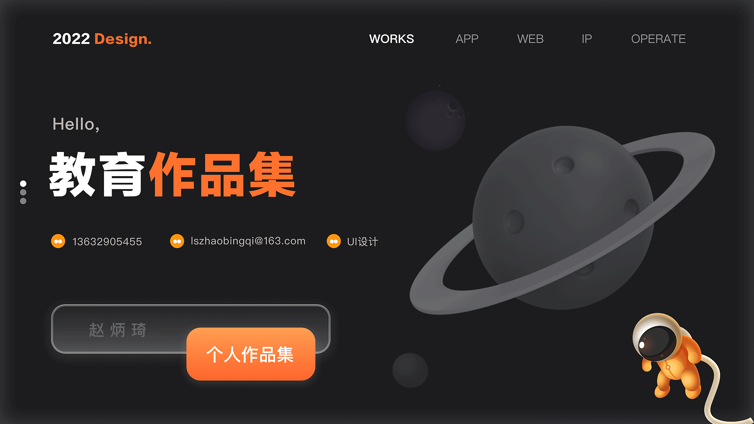 教育类（图ZMzQ5Nzc1MjI0） - 企业官网 - 站酷设计师达达里鸭原创素材 - 站酷ZCOOL