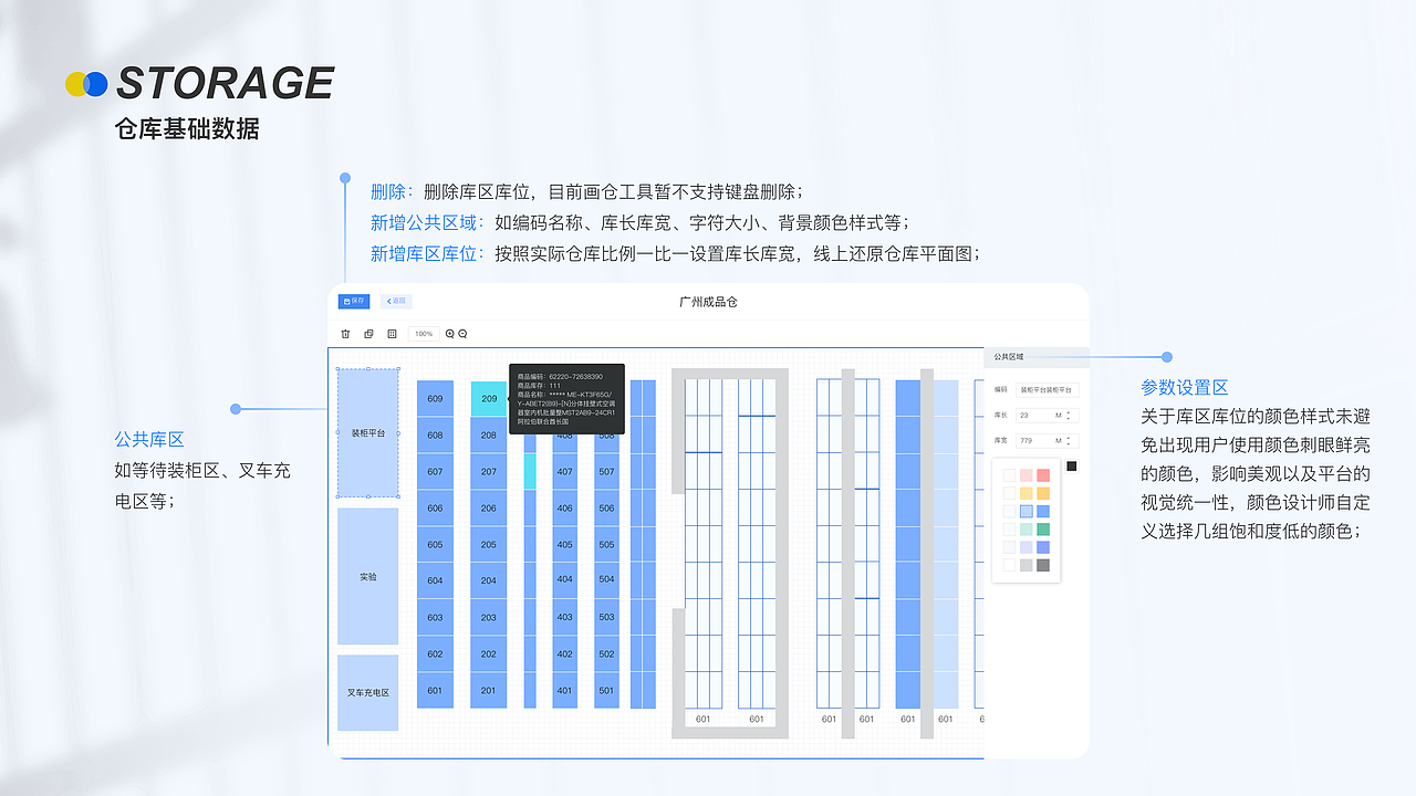 2020～2022作品集（图ZMzE1ODIzNzU2） - 交互/UE - 站酷设计师哦豁la原创素材 - 站酷ZCOOL
