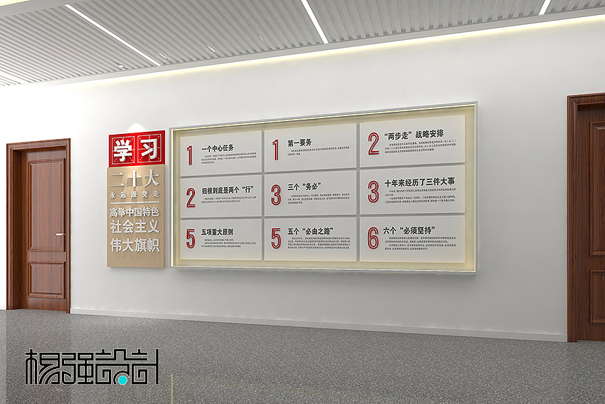 党建—文化走廊（图ZMzQzMTkxMTgw） - 展陈设计 - 站酷设计师杨强设计原创素材 - 站酷ZCOOL