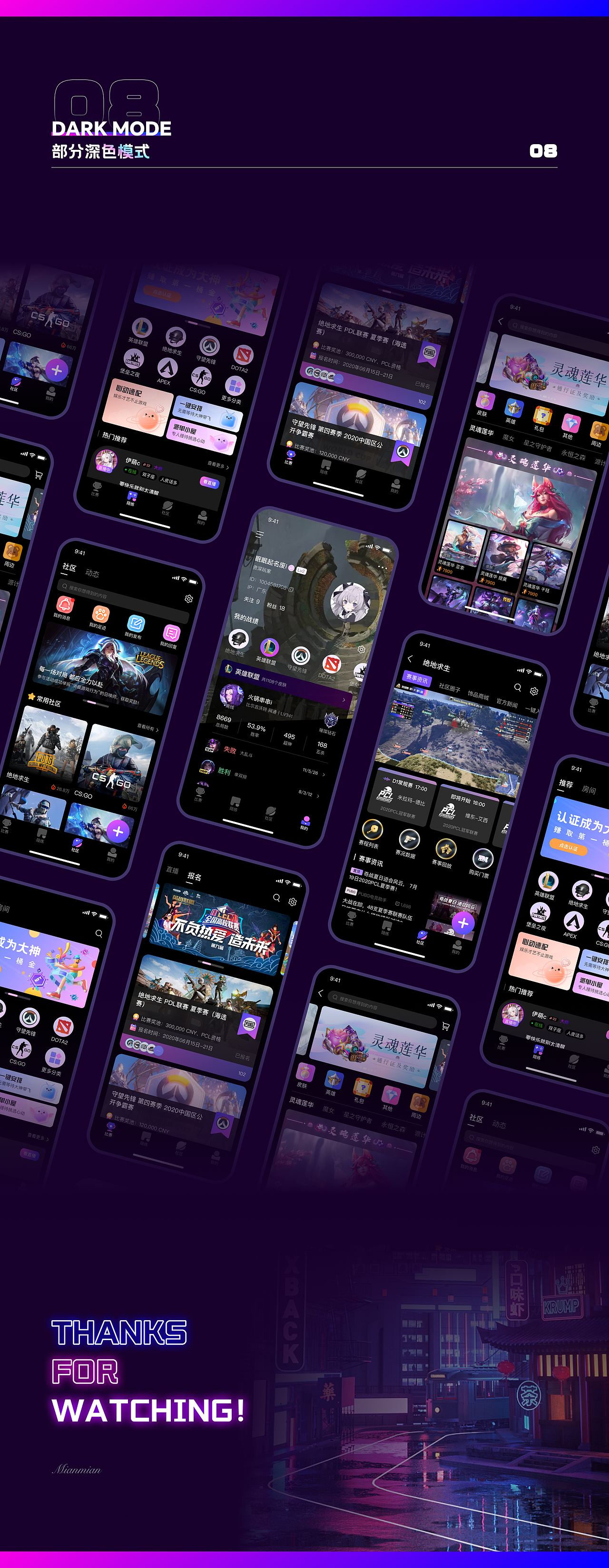 2023UI设计作品集（图ZMzM4MTY0MjE2） - APP界面 - 站酷设计师Mian_mian原创素材 - 站酷ZCOOL