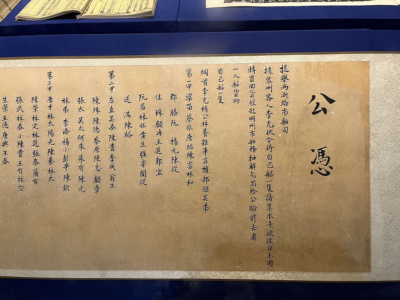泉州-泉州海外交通史博物馆(图ZMzQ5NzQzODA4) - 展陈设计 - 站酷设计师大湾区五花肉原创素材 - 站酷ZCOOL