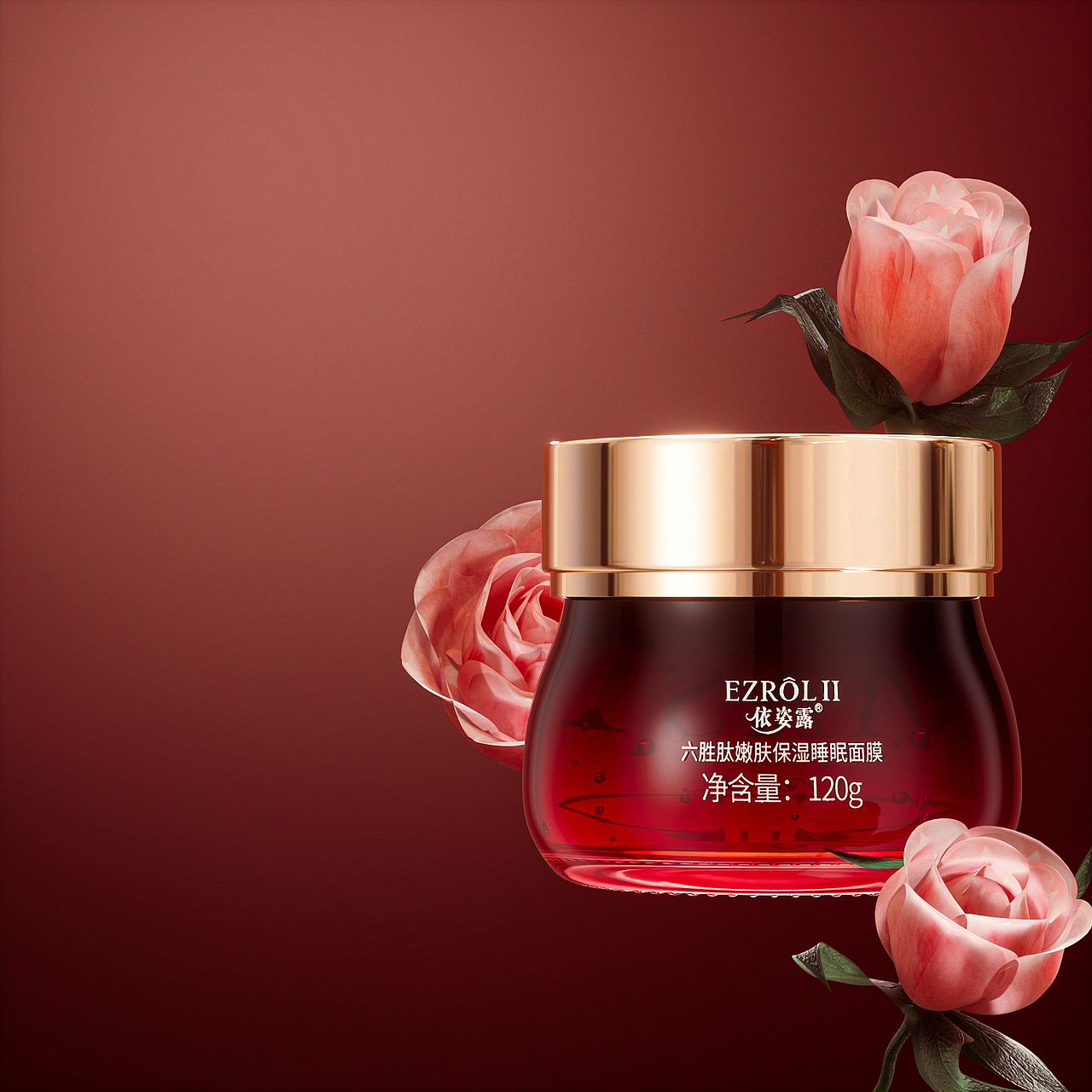 11月工作渲染-护肤品化妆品美容仪