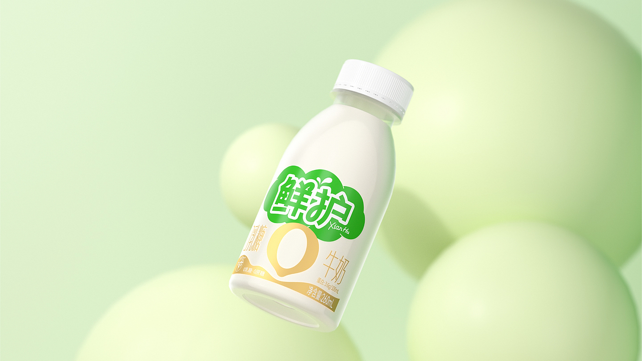 鲜护系列牛奶包装设计 | 美域盛华(图ZMzQ0MTQ0MTA4) - 包装 - 站酷设计师美域盛华原创素材 - 站酷ZCOOL