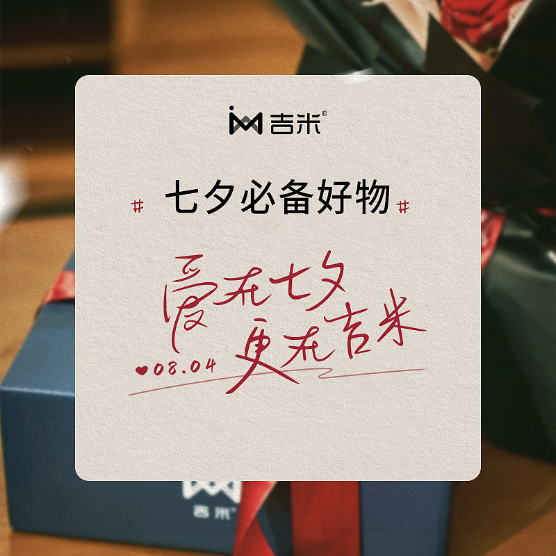 第三批 产品互动