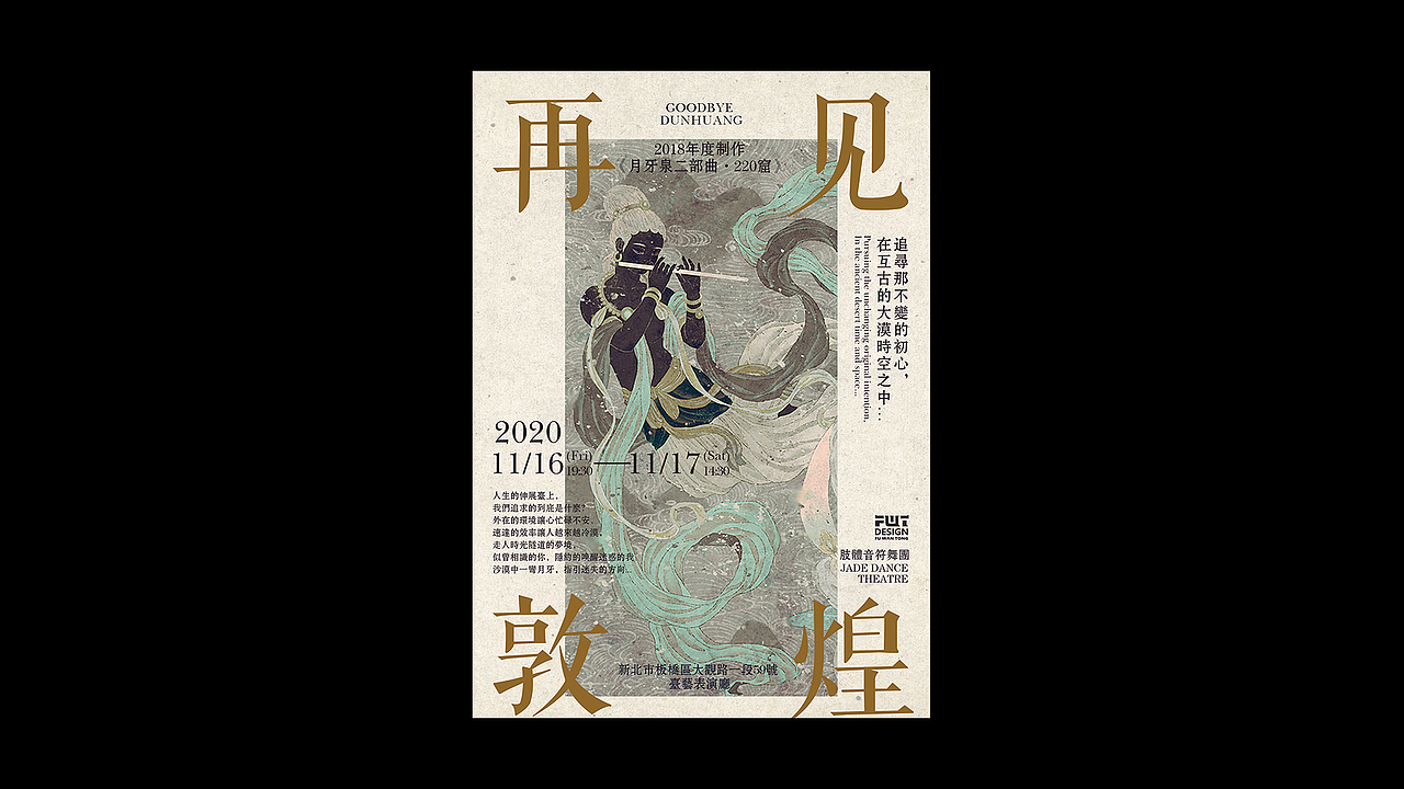 个人海报练习集（图ZMzA0Mjc3NDUy） - 海报 - 站酷设计师王冰瑞原创素材 - 站酷ZCOOL