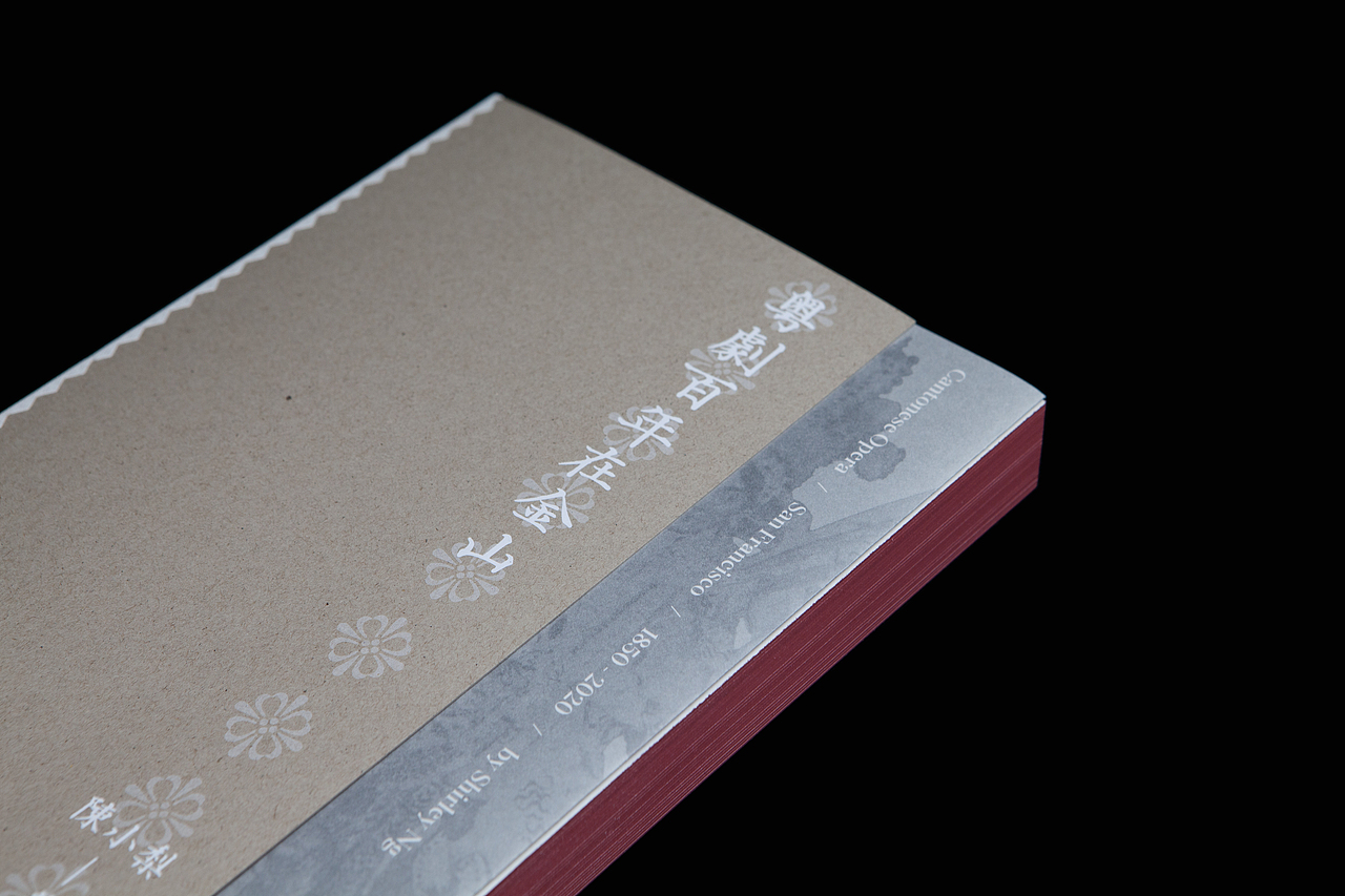 粵劇百年在金山