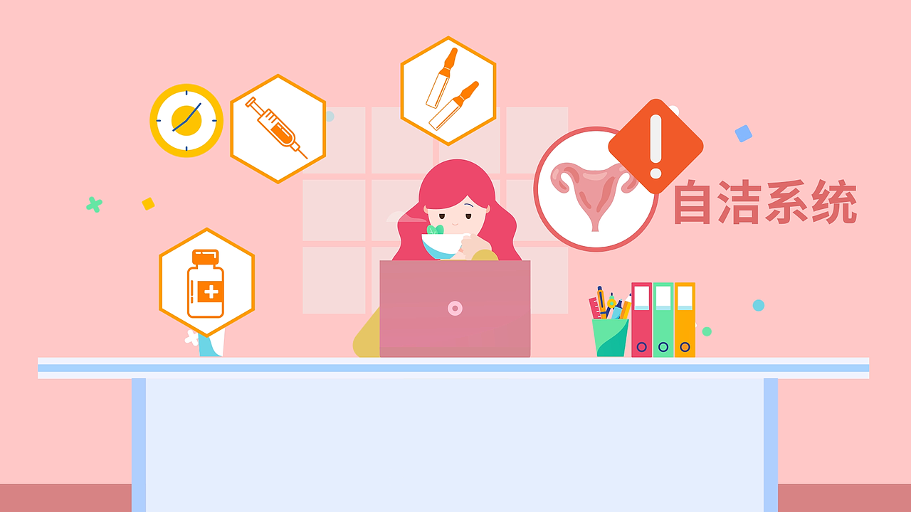 保健产品介绍MG动画（图ZMzY1OTMyMzYw） - Motion Graphic - 站酷设计师伏倪儿原创素材 - 站酷ZCOOL