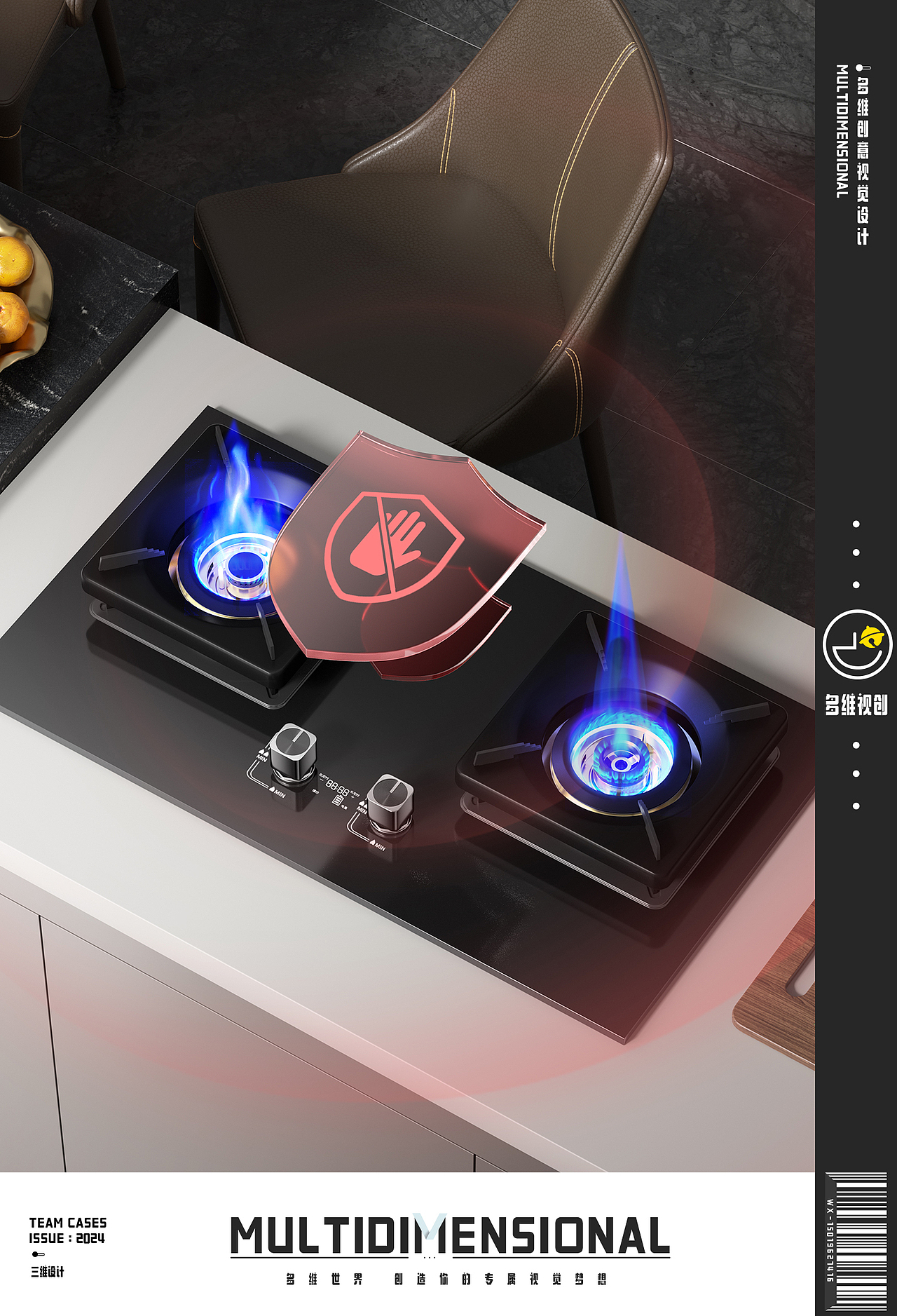 黑色玻璃双灶案例分享（图ZMzY3NDk1Mjg4） - 其他三维 - 站酷设计师多维视创工作室原创素材 - 站酷ZCOOL