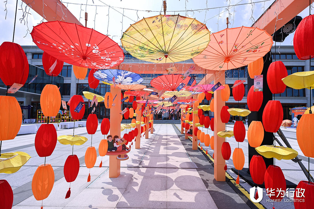2021 华为坂田G区中秋游园会