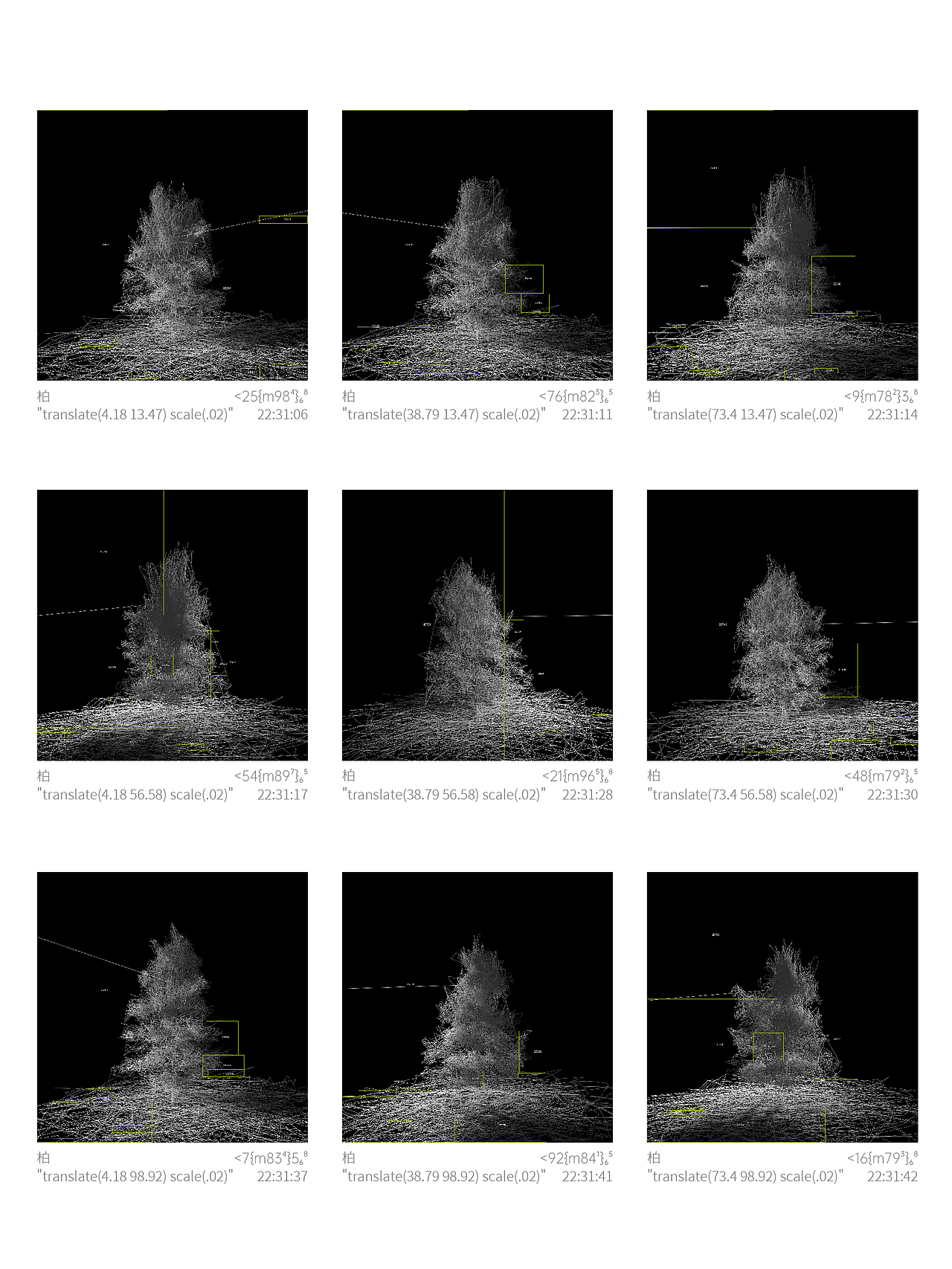 《艸荼柏沉》自然虛擬演變项目 2024（图ZMzY3Njg1OTQ0） - 实验艺术 - 站酷设计师岛岛的岛原创素材 - 站酷ZCOOL