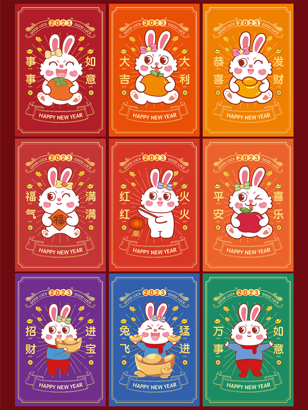 蜜糖兔IP卡通插画 项目公开展示 欢迎问询合作