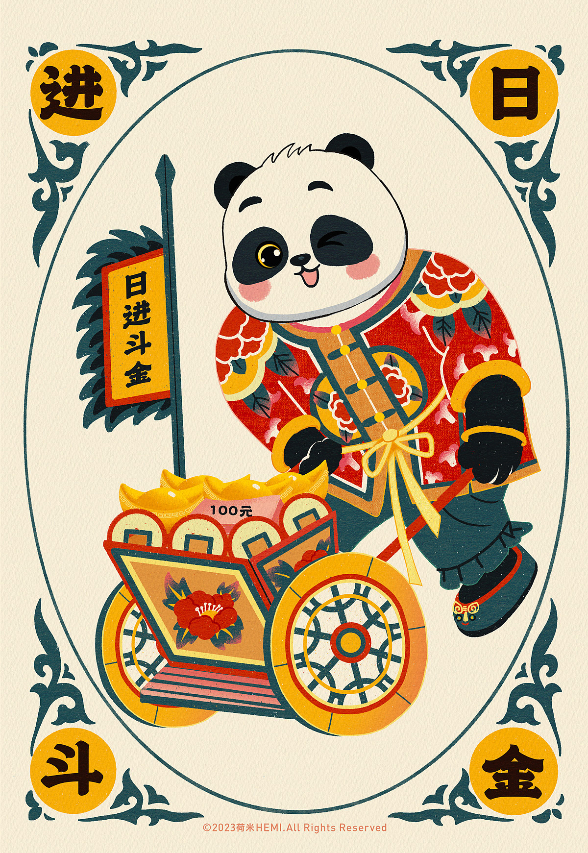 木版年画重绘-年画熊猫系列