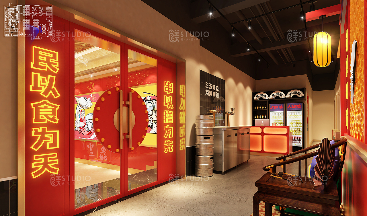 食美设计 |【大肆嘻】全案国潮风烧烤，江湖范儿！（图ZMzAzMTQzNjI0） - 酒店餐饮设计 - 站酷设计师食美设计薛原创素材 - 站酷ZCOOL