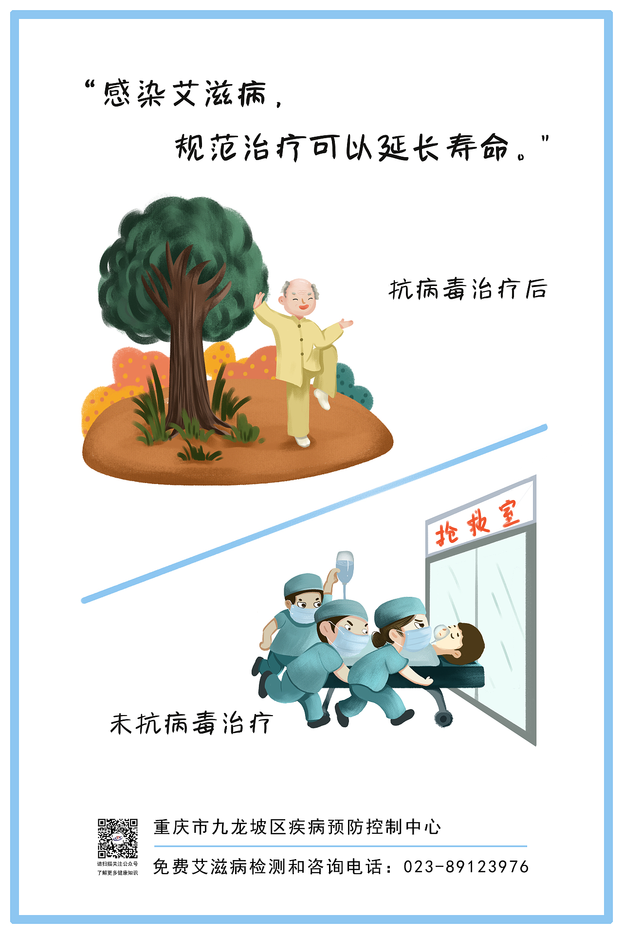 商业海报宣传图（图ZMzM1ODc0MzUy） - 商业插画 - 站酷设计师驴儿的星星儿原创素材 - 站酷ZCOOL