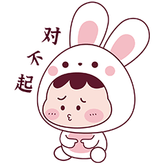 兔子IP｜萝卜兔 动态表情包｜日常篇（图ZMzIzMjQ5NDM2） - 网络表情 - 站酷设计师桓设计原创素材 - 站酷ZCOOL