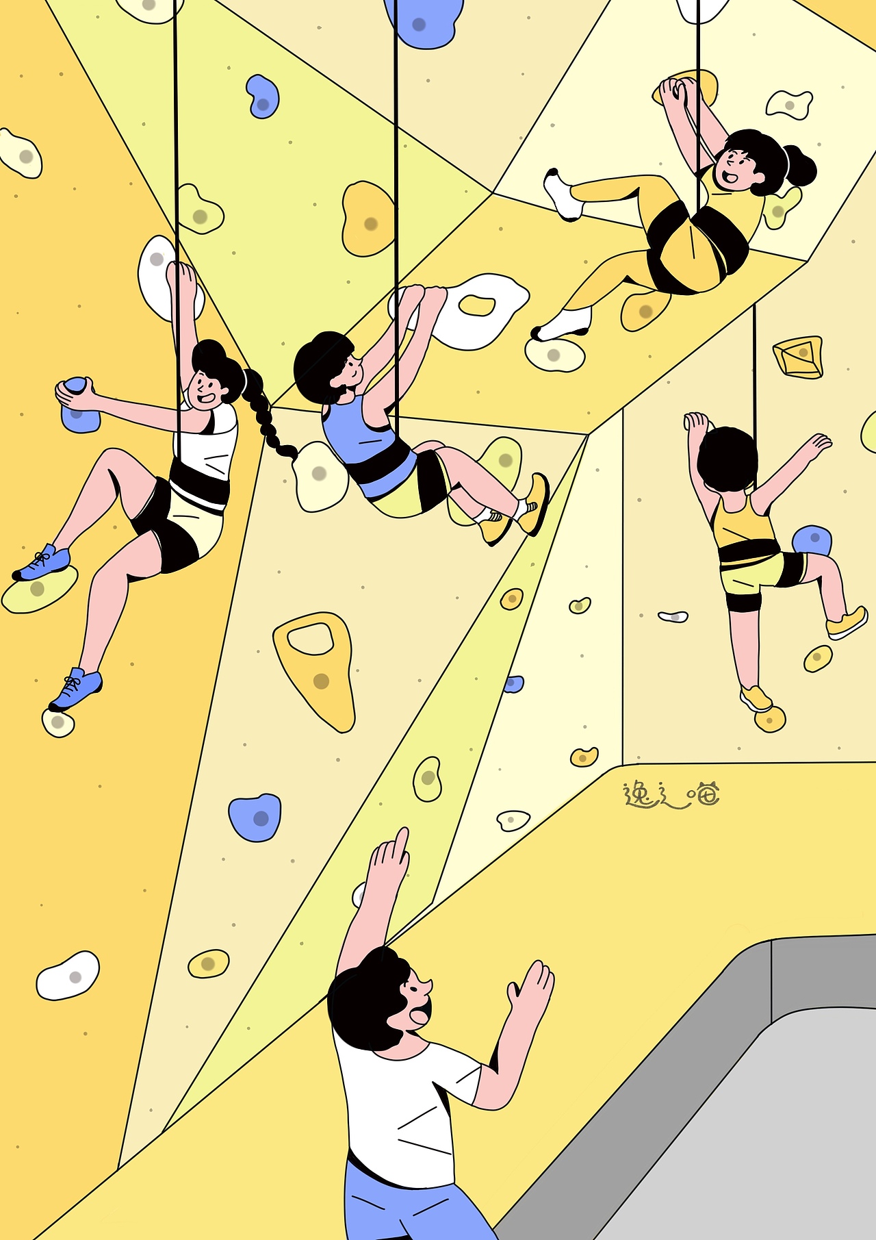 一起去攀岩