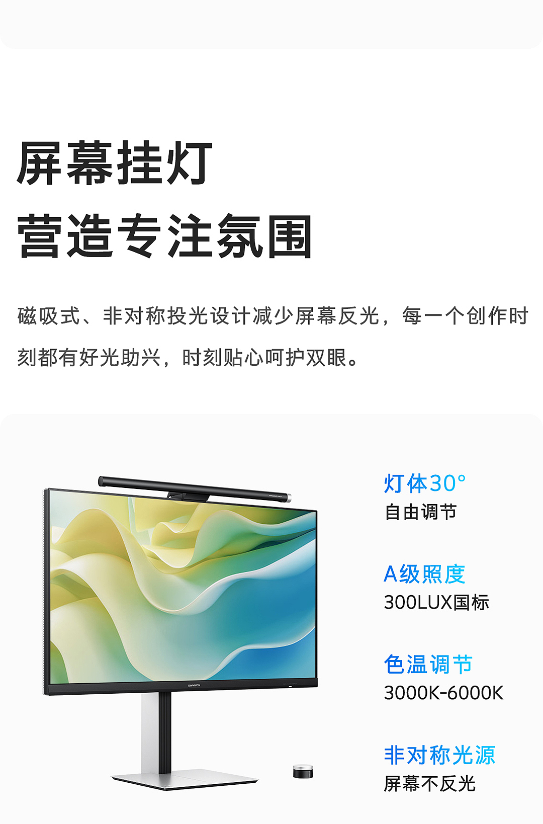 显示器公众号GIF动态长图设计制作