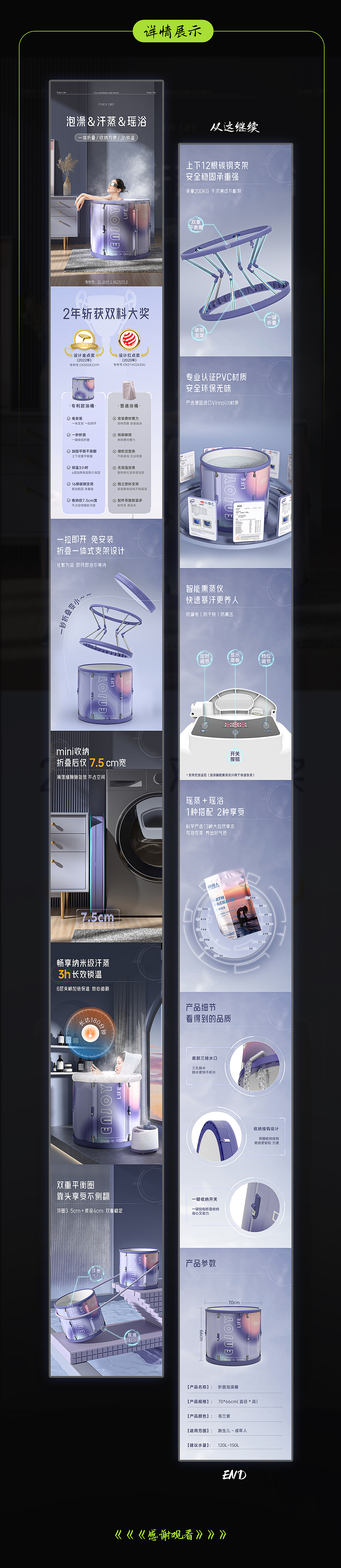 詳情設計X3丨家居類目科技風（圖ZMzM1MjIzNjA0） - 電商 - 站酷設計師孫孫有話要說原創(chuàng)素材 - 站酷ZCOOL