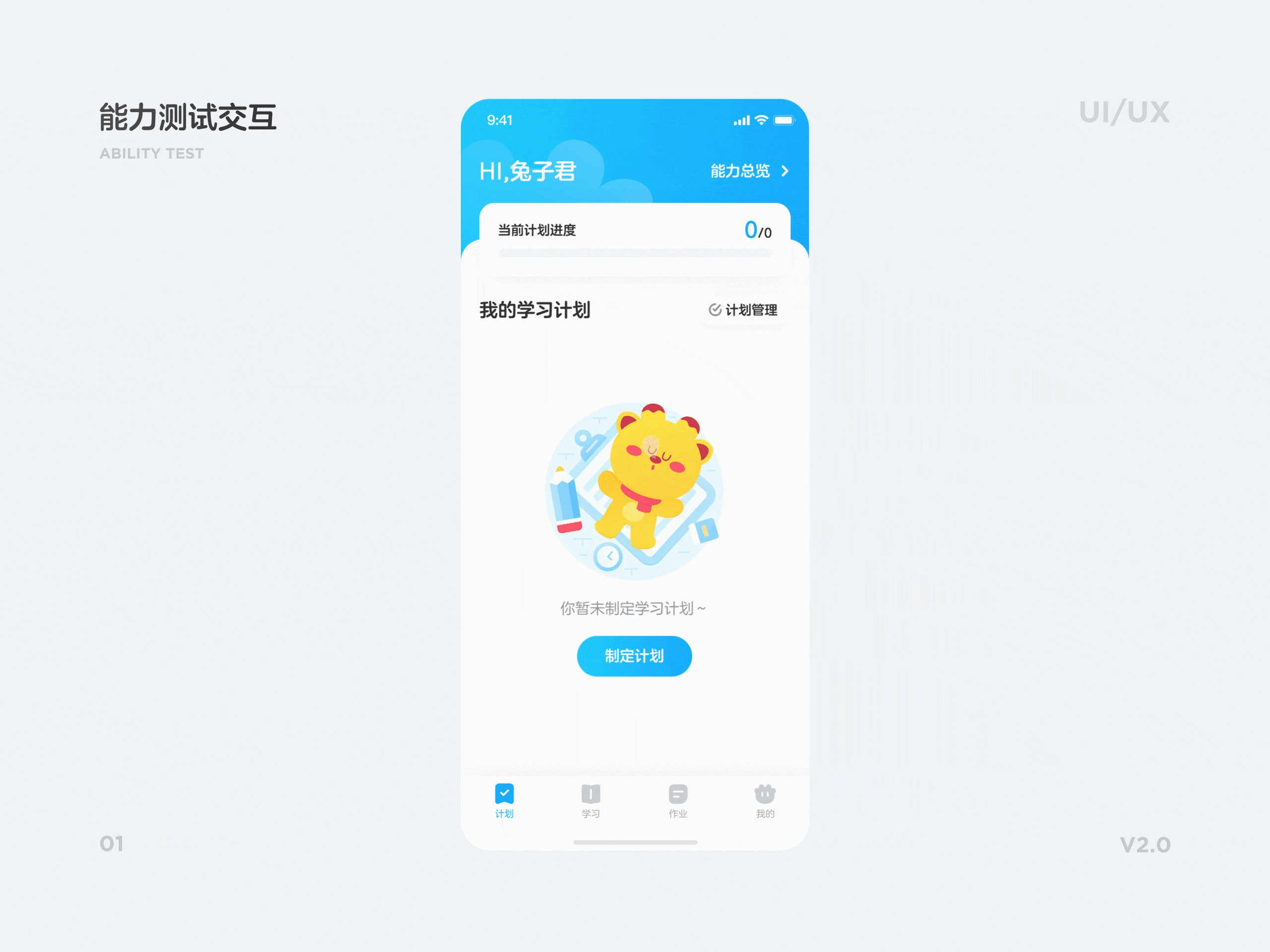 兔子君2022作品集（图ZMzAyOTgzMDY0） - 其他UI - 站酷设计师兔子君mrbunny原创素材 - 站酷ZCOOL