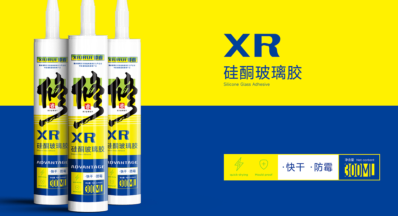 修睿-胶业包装（图ZMzE2MDM0MTA4） - 包装 - 站酷设计师微统领设计原创素材 - 站酷ZCOOL