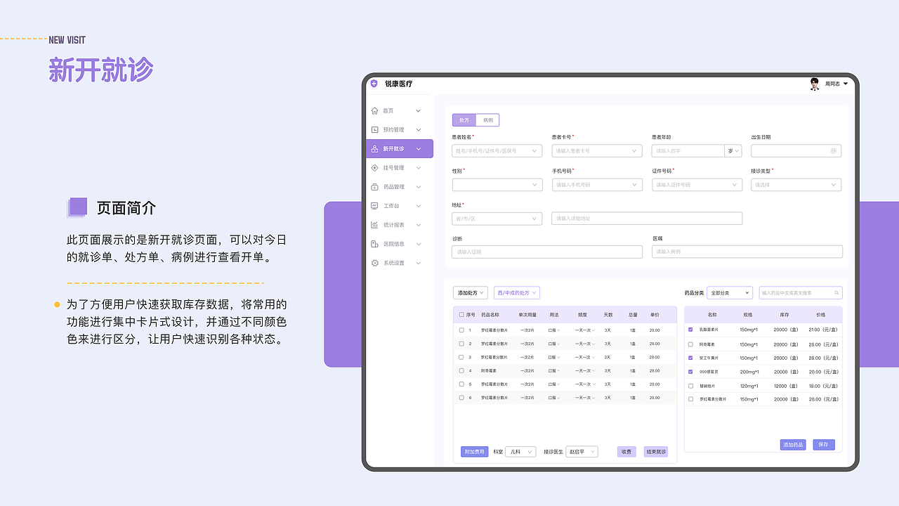 李宇丰的UI作品集（图ZMzEwNDcyMTEy） - 软件界面 - 站酷设计师kiki崽崽原创素材 - 站酷ZCOOL