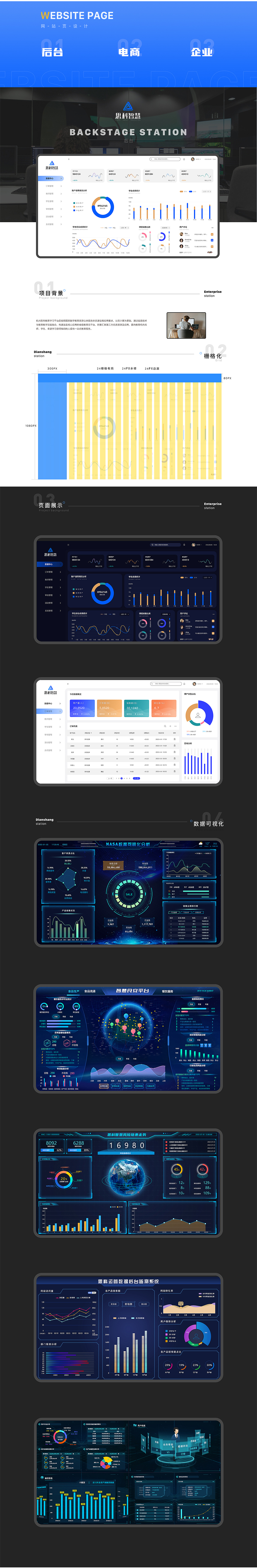 2022 作品集（图ZMzE2MDczOTA0） - APP界面 - 站酷设计师舫崖原创素材 - 站酷ZCOOL