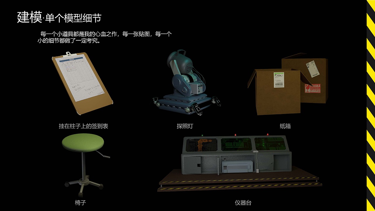 概念设计·《三体》良湘加速站（图ZMzY1NjkzNzAw） - 场景 - 站酷设计师KaKaKi2002原创素材 - 站酷ZCOOL