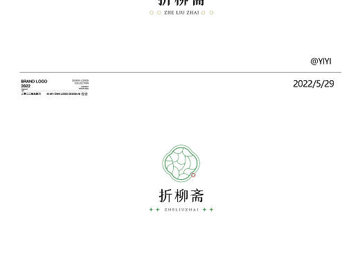 中文logo