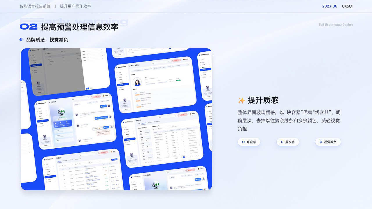 2023作品集（图ZMzY5OTIzOTUy） - 软件界面 - 站酷设计师希格斯玻原创素材 - 站酷ZCOOL