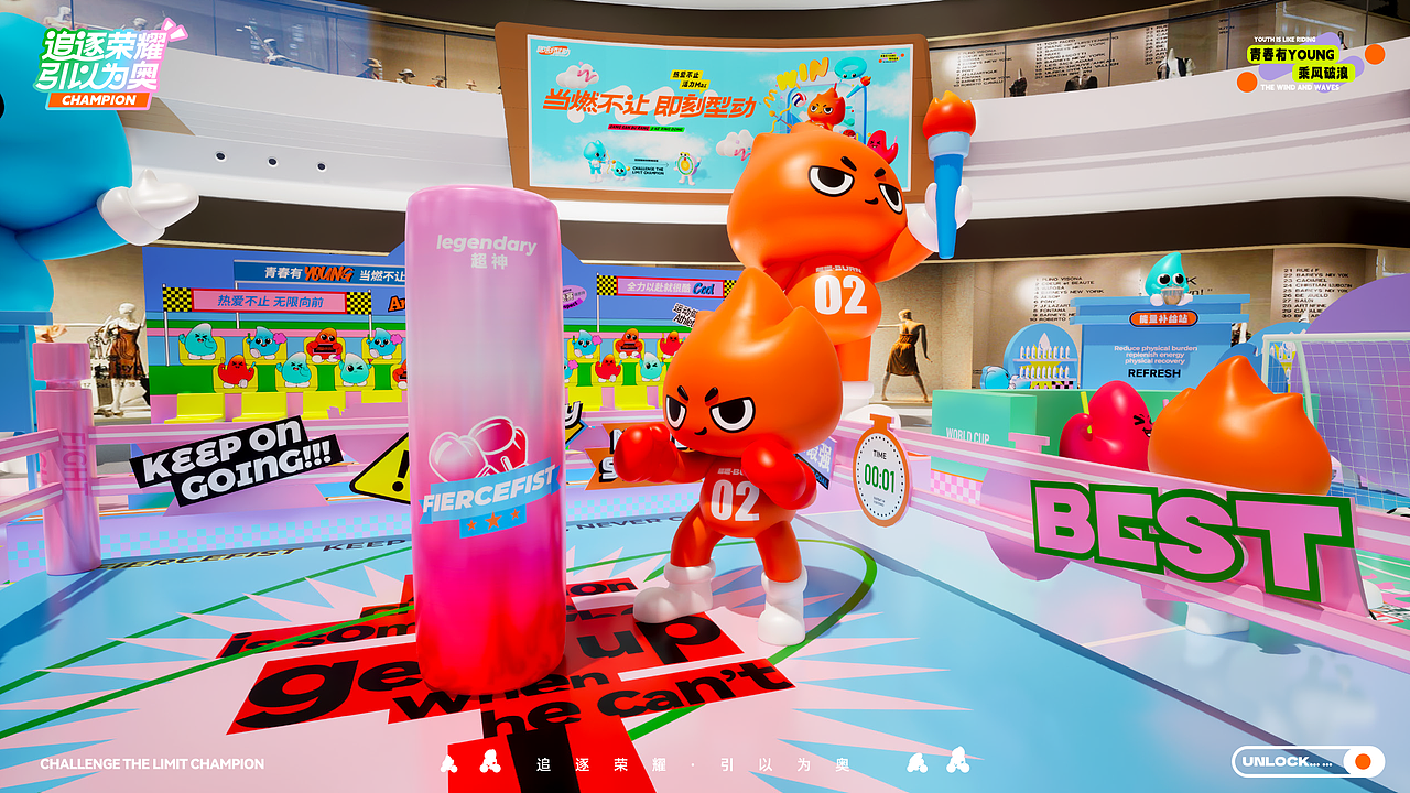 《追逐荣耀·引以为奥》奥运/运动IP美陈