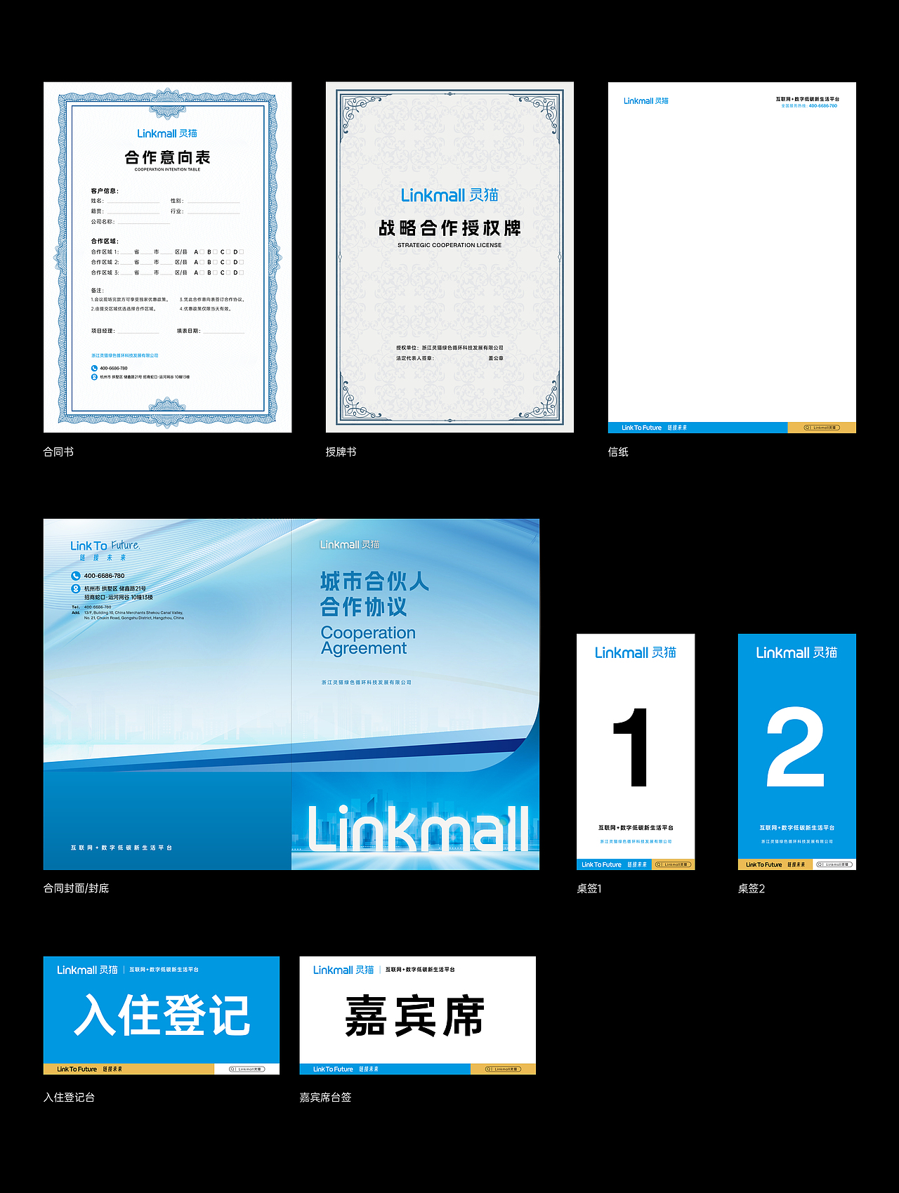 Linkmall灵猫回收丨如何在环保赛道卷出“蓝海”?(图ZMzY4MjE0NjI4) - 品牌 - 站酷设计师WAWOODesign原创素材 - 站酷ZCOOL