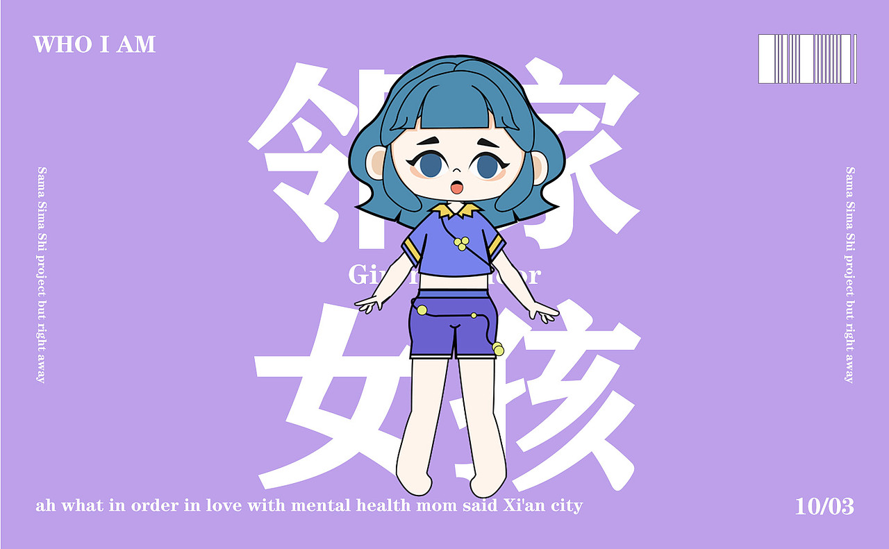 糖小糖（图ZMzUyMjI1NDM2） - 其他UI - 站酷设计师CHSEYA封原创素材 - 站酷ZCOOL