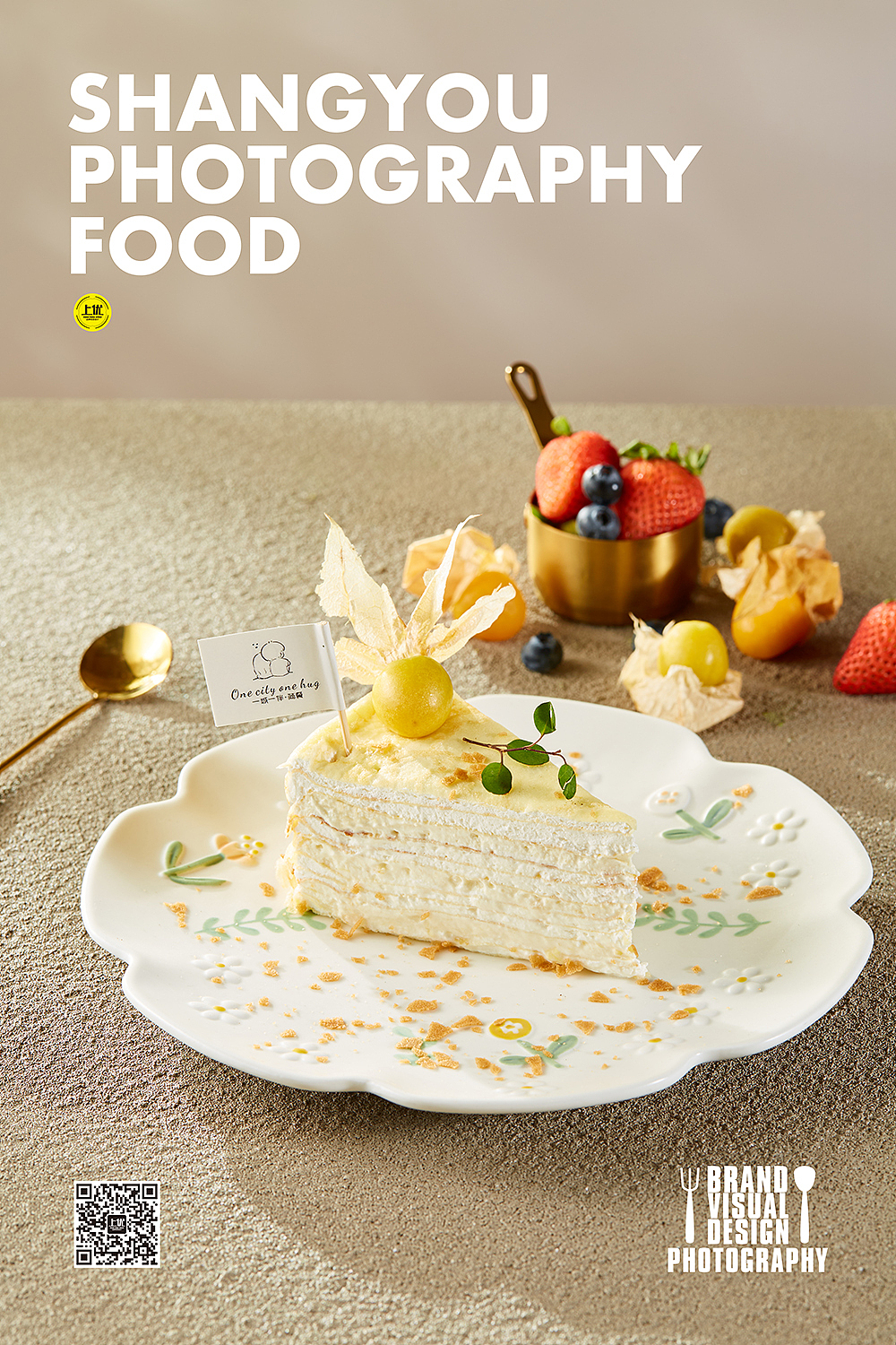 简餐拍摄 | 美食拍摄