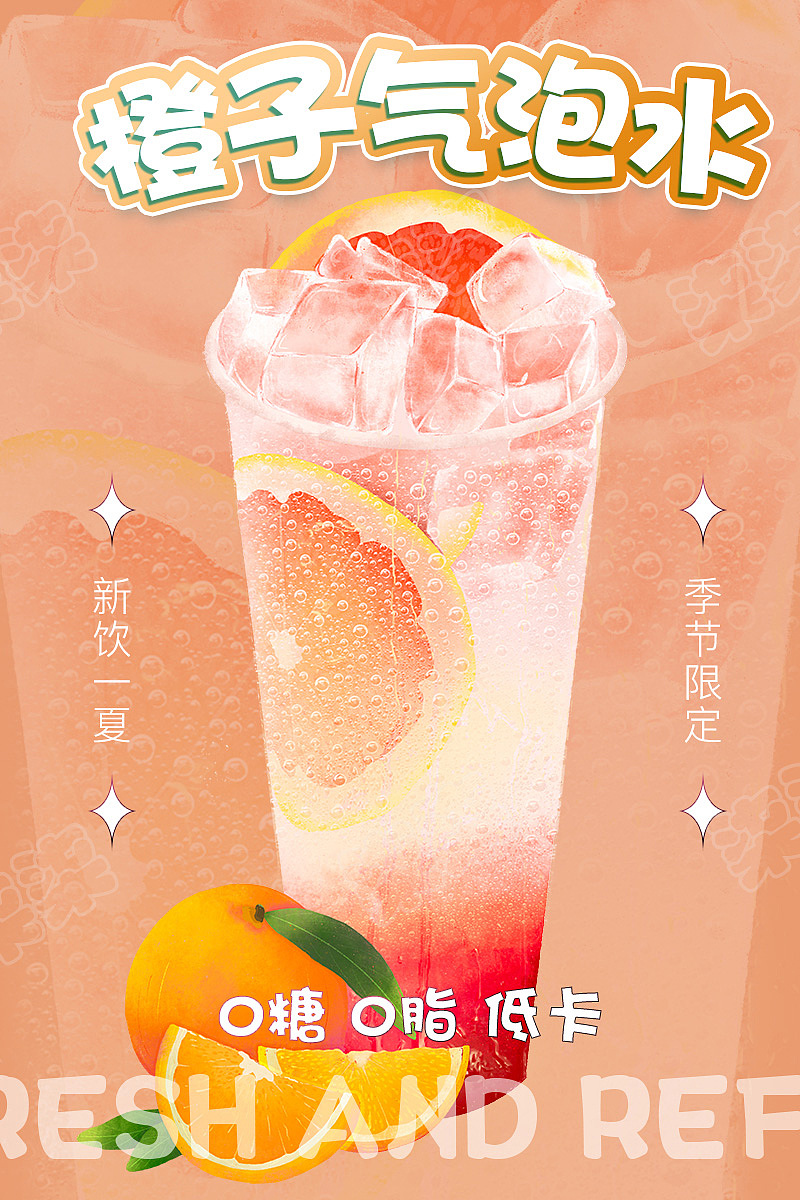 手绘饮品合集（图ZMzQ1NDg0Mjcy） - 创作习作 - 站酷设计师柒柒__原创素材 - 站酷ZCOOL