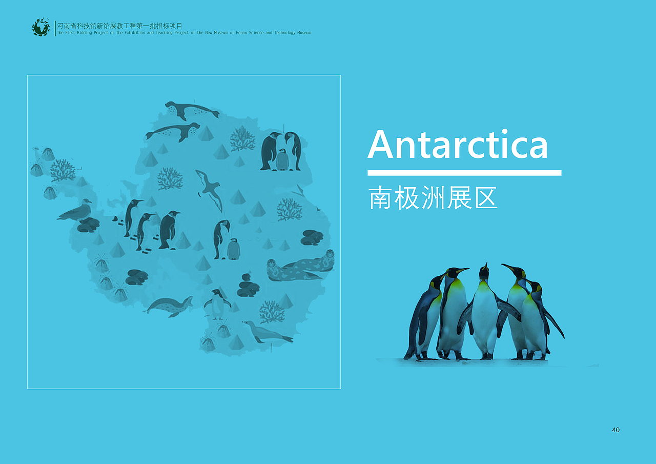 河南省科技馆画册（图ZMzEyNTc4Mzg0） - 书籍/画册 - 站酷设计师周氏仔仔原创素材 - 站酷ZCOOL