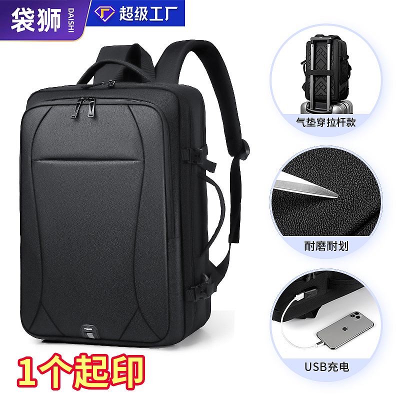 双肩包1688详情主图原创展示 欢迎各类商业合作