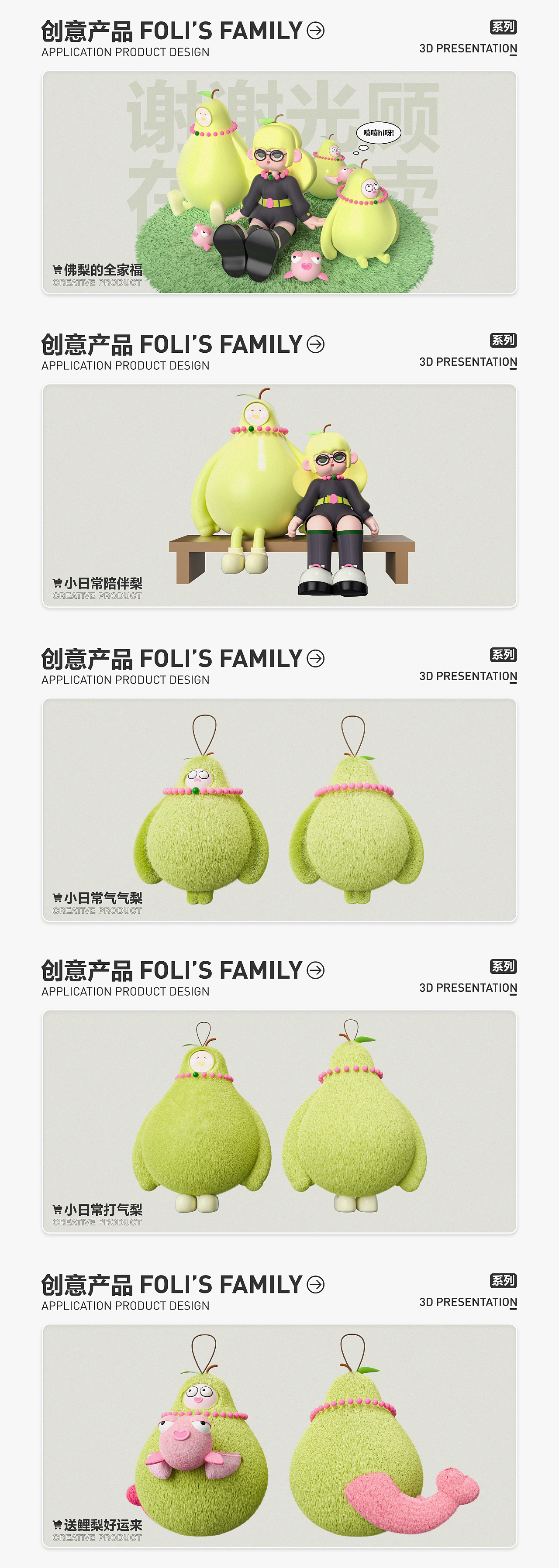 2020-2023 作品集整理(图ZMzQ4NDAzNDQw) - 宣传物料 - 站酷设计师六零菌o_0原创素材 - 站酷ZCOOL