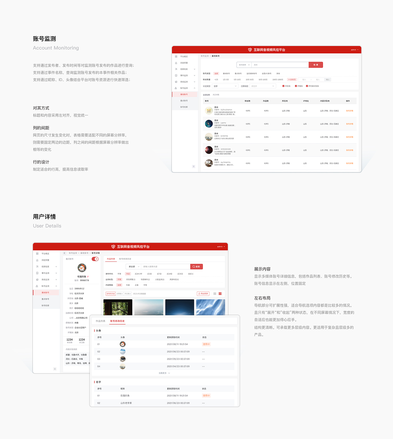 2022-2024 web端「年终总结」（图ZMzY3MzY0MDg0） - 其他网页 - 站酷设计师一个门门原创素材 - 站酷ZCOOL