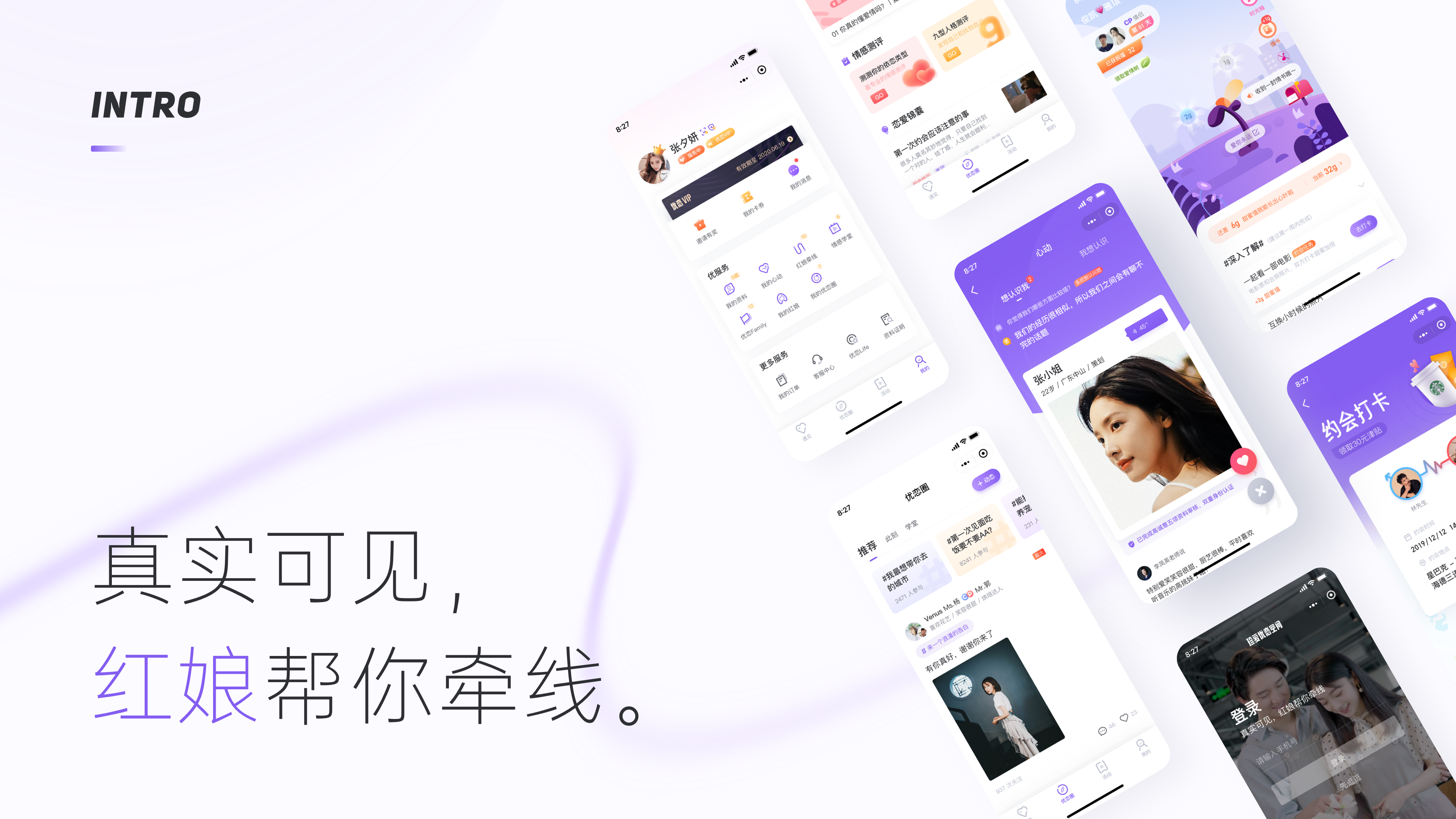 2019 - 2021 PROJECTS（图ZMzU5NzI2MTYw） - APP界面 - 站酷设计师PEARKWOK原创素材 - 站酷ZCOOL