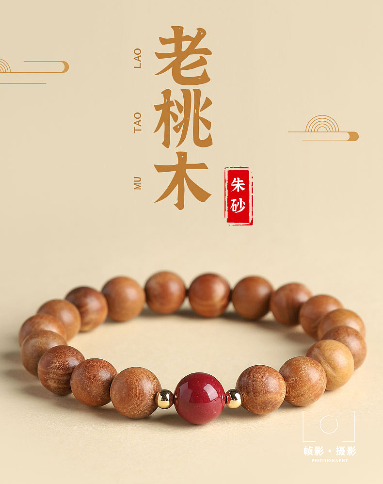 木手串 手串檀木手串