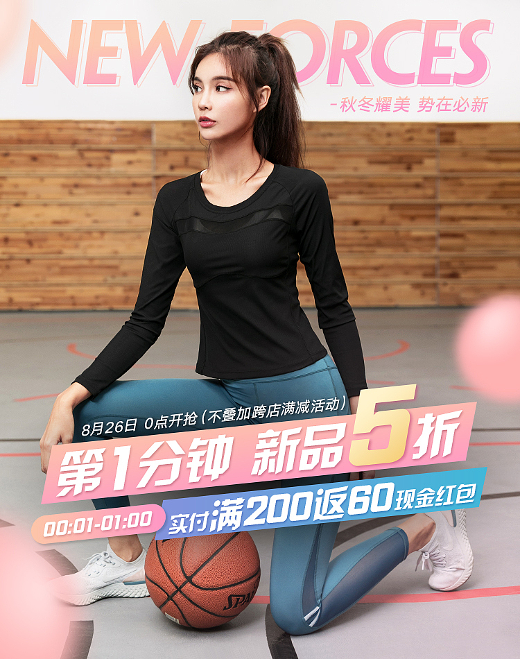 一些女装海报（图ZMzAzOTgwNTQ4） - 电商 - 站酷设计师远方不远阿原创素材 - 站酷ZCOOL