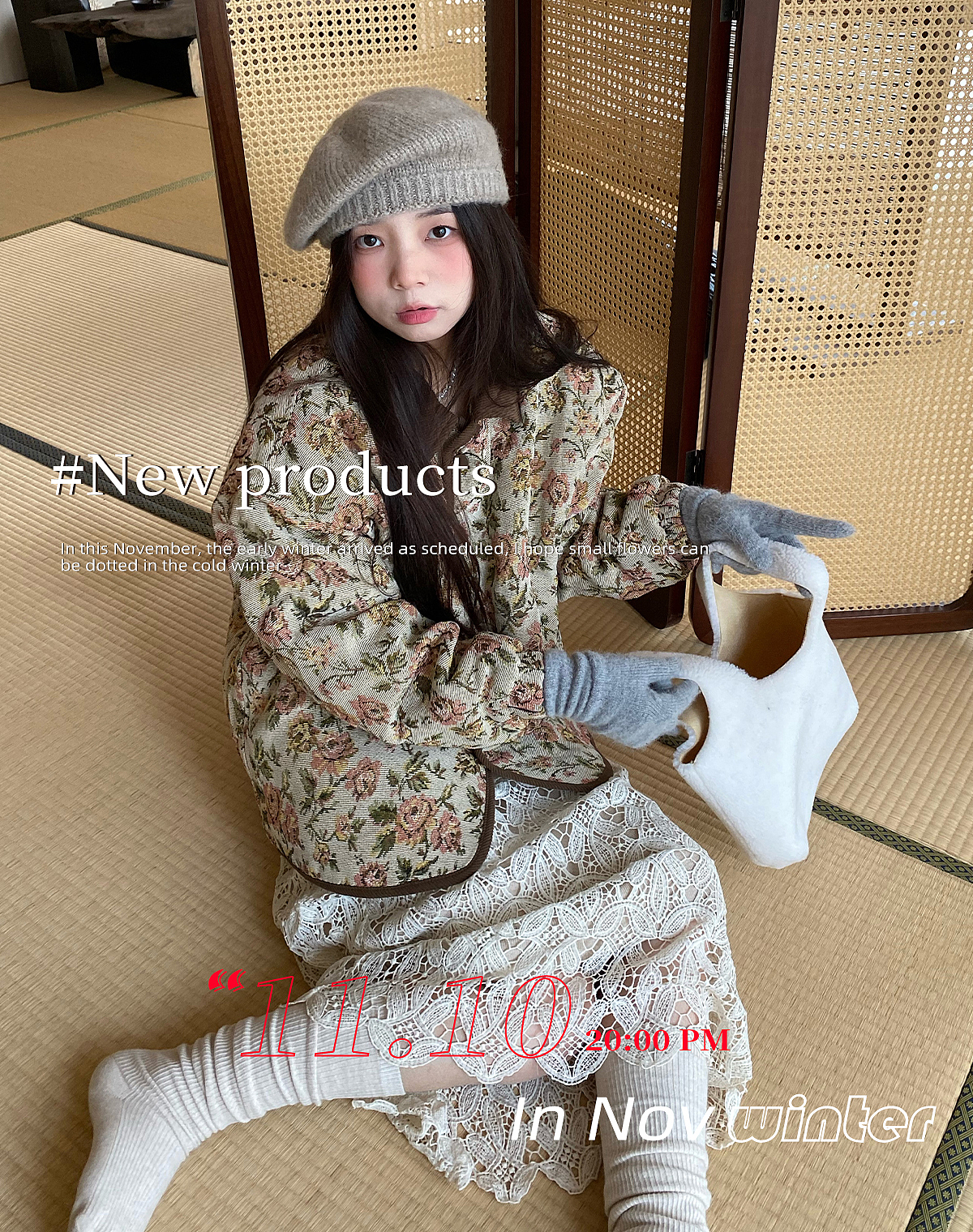 Eve H 双十一海报+首页