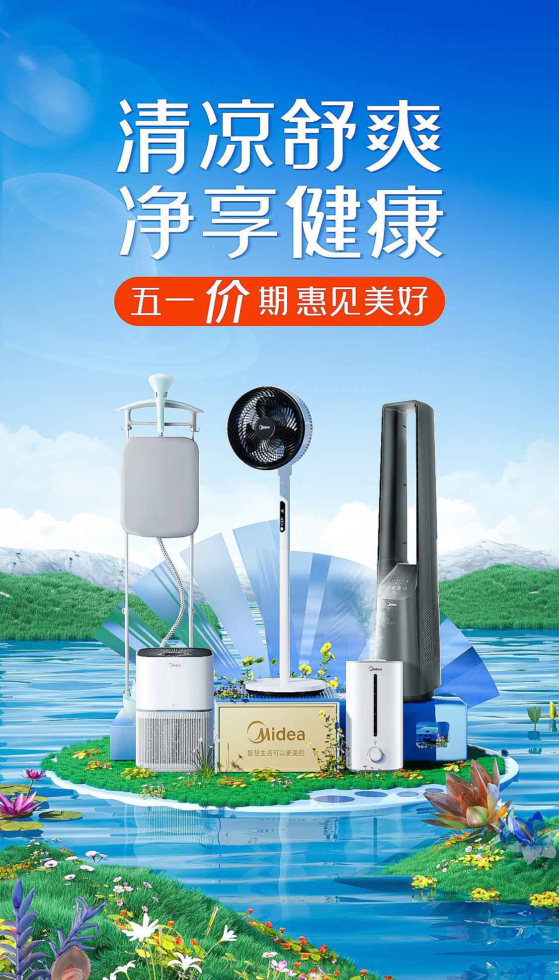 活动页面小结（图ZMzUyOTg5OTQ4） - 电商 - 站酷设计师毛木土原创素材 - 站酷ZCOOL